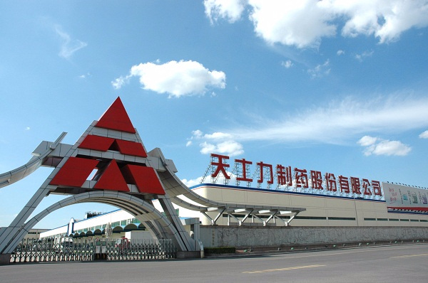 天士力控股集团有限公司及其子公司工程