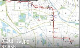 天津地铁8号线一期工程建设期全过程设计咨询服务项目