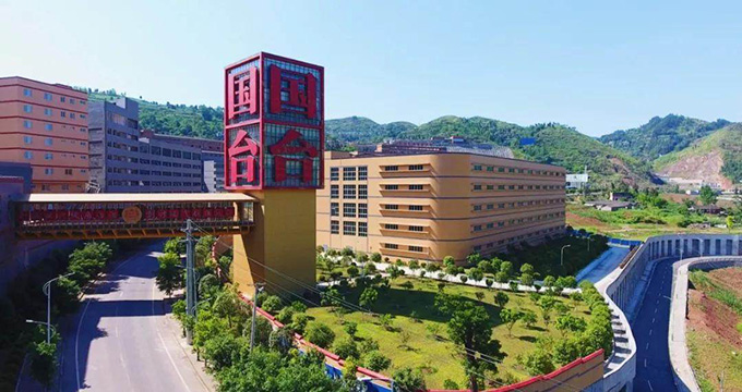 贵州国台酒业集团股份有限公司及其子公司、分公司的工程项目