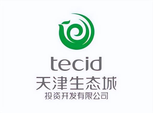 天津生态城投资开发有限公司系统内造价咨询服务项目